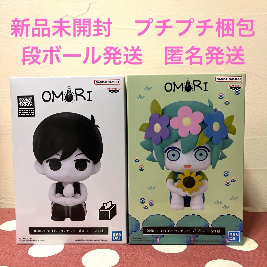 OMORI おすわりフィギュア-オモリ&バジル-2体セット - メルカリ