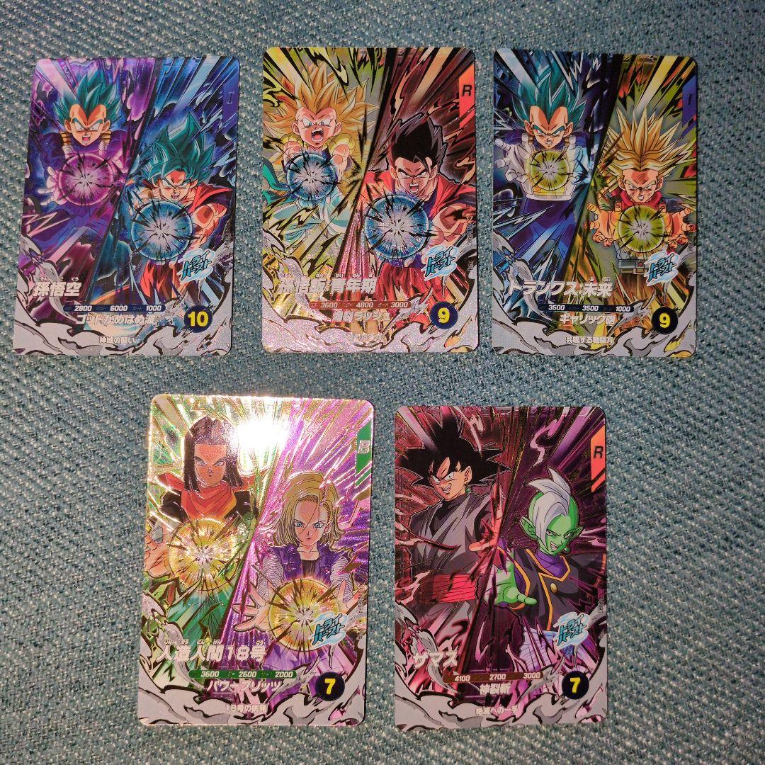 ドラゴンボールスーパーダイバーズ SDV8-PUR 5枚 コンプセット - メルカリ