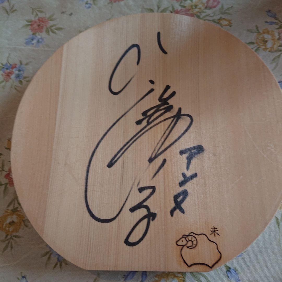 ウルトラセブン アンヌとモロボシダン直筆サイン モロボシ・ダン