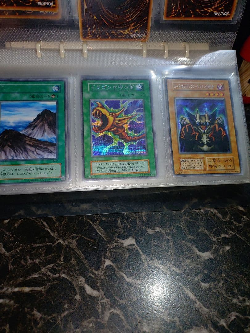 えだこー 遊戯王 青眼の白龍 ブルーアイズ レリーフ 超極上品 その他