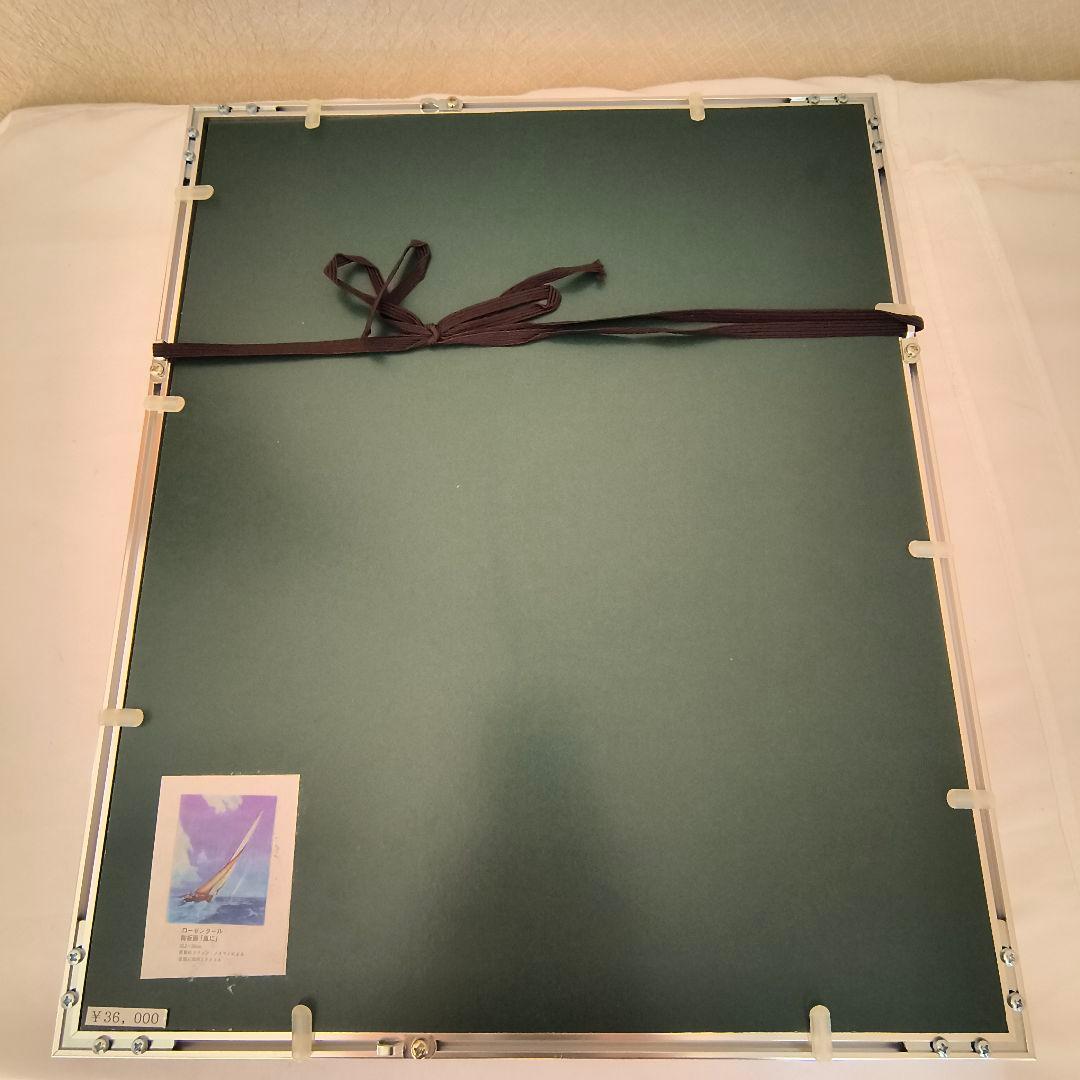 フリッツノイマン 風に 陶板画 ローゼンタール 額装 - メルカリ