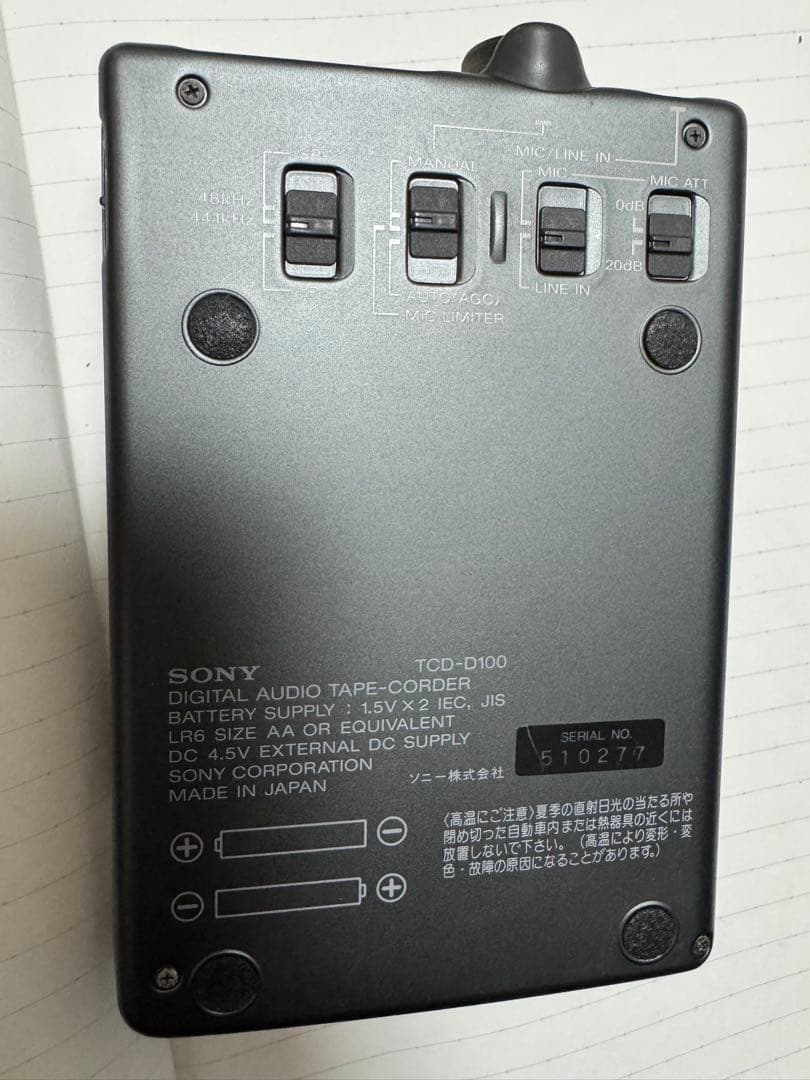 ソニー DAT ウォークマン ポータブル TCD-D100 ジャンク - メルカリ