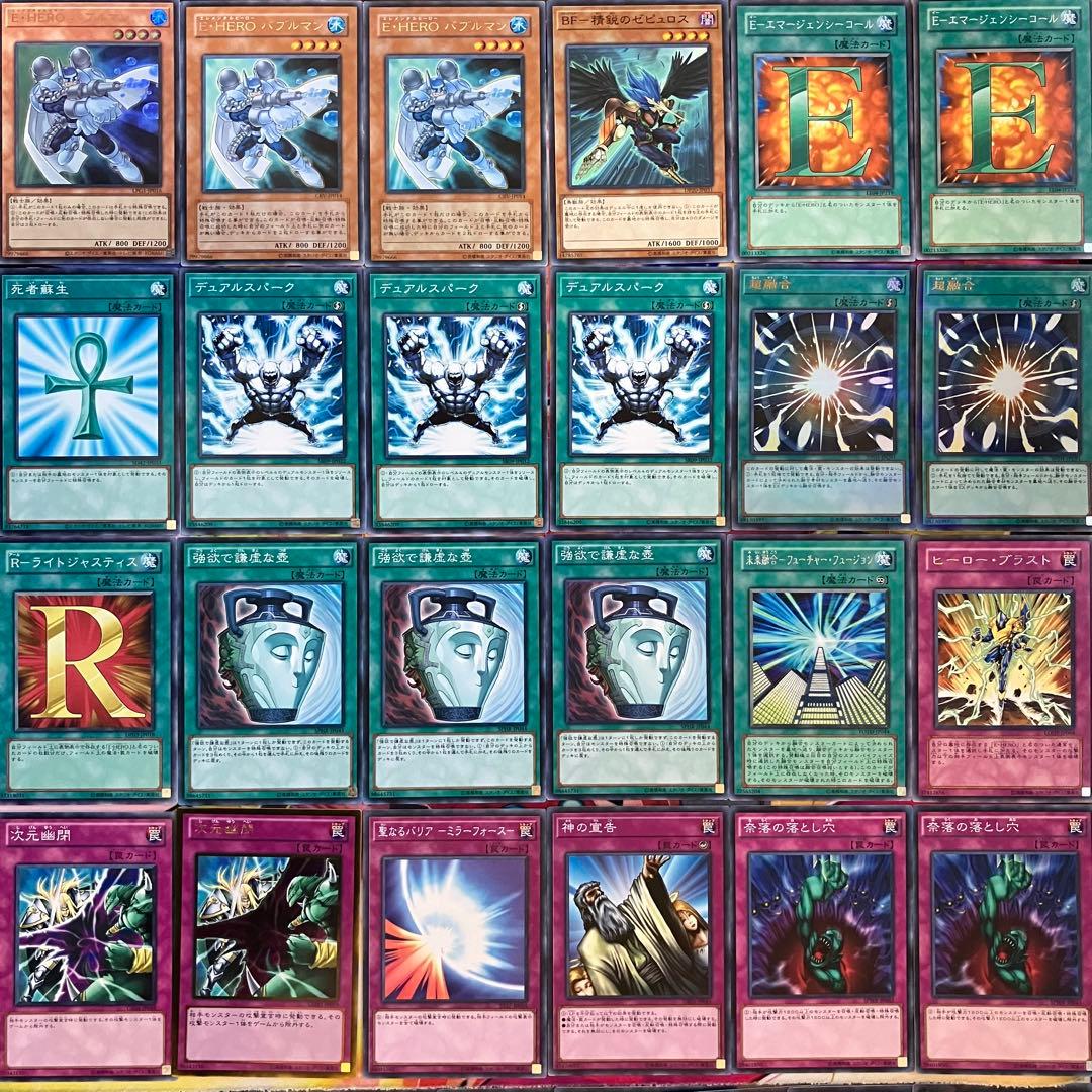 1103環境 ピュアHERO ヒロビ デッキ 遊戯王 ゲートボール