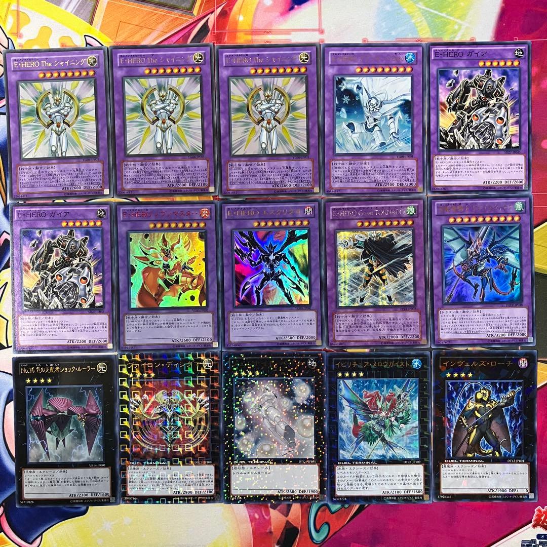 1103環境 ピュアHERO ヒロビ デッキ 遊戯王 ゲートボール - メルカリ