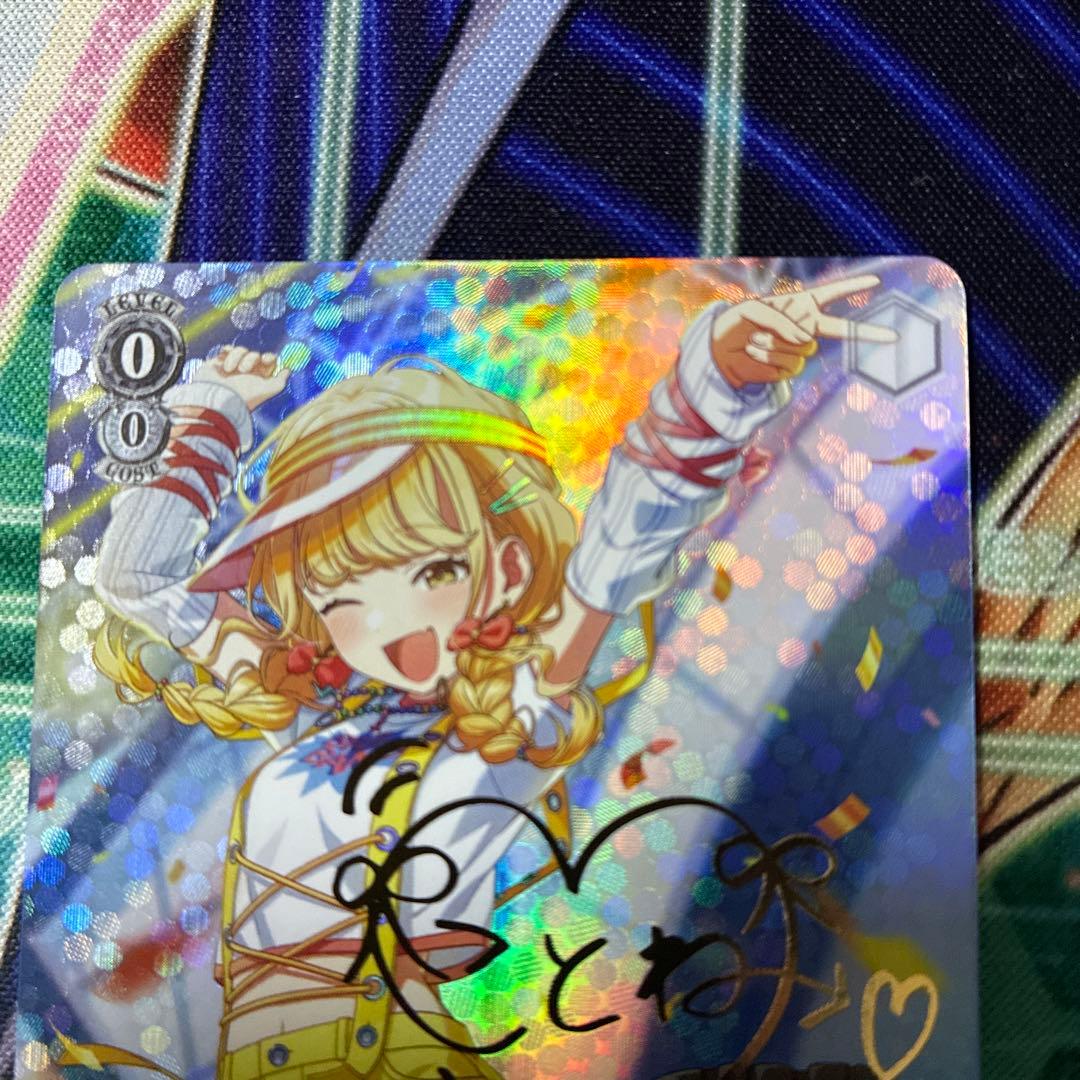 ヴァイスシュバルツ Yellow Big Bang! 藤田ことね sp