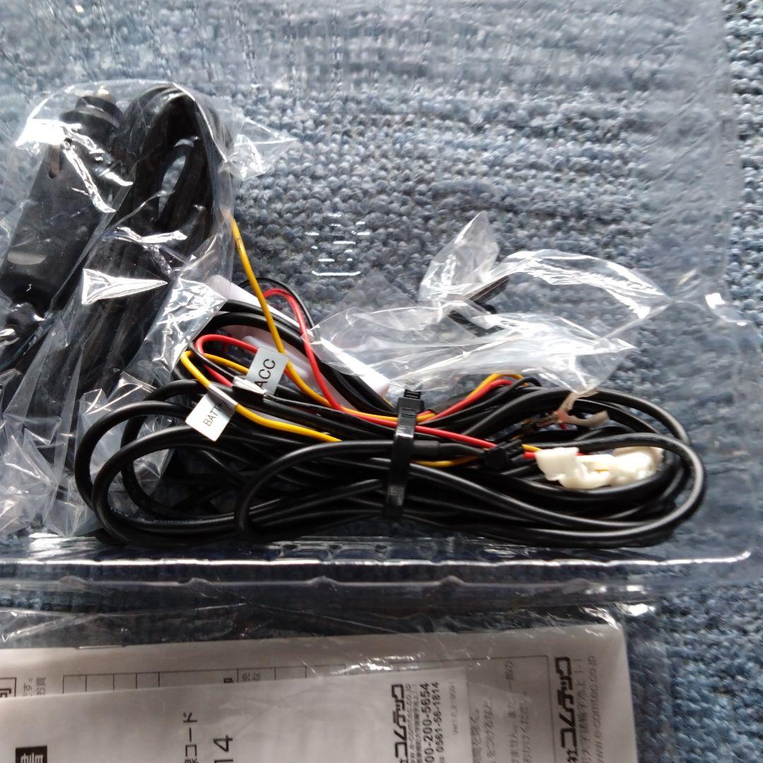 COMTEC HDR361GW ドライブレコーダー