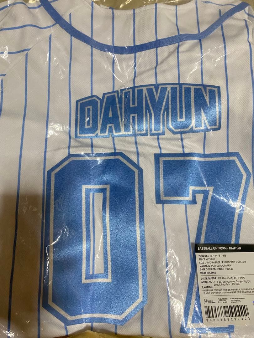 TWICE 9ROUND ダヒョン DAHYUN ユニフォーム