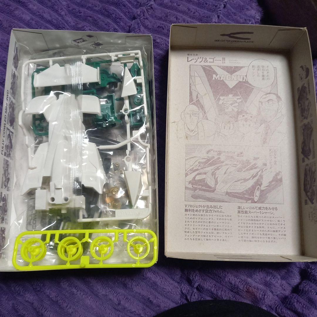 ミニ四駆当時物 ビクトリーマグナムとバンガードソニック 未組み立て✨