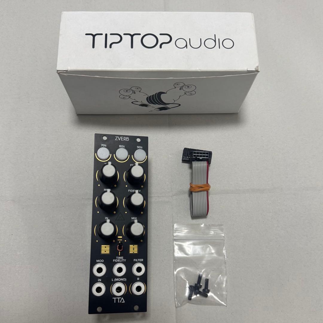 UAD ARROW(DTM用オーディオインターフェイス)