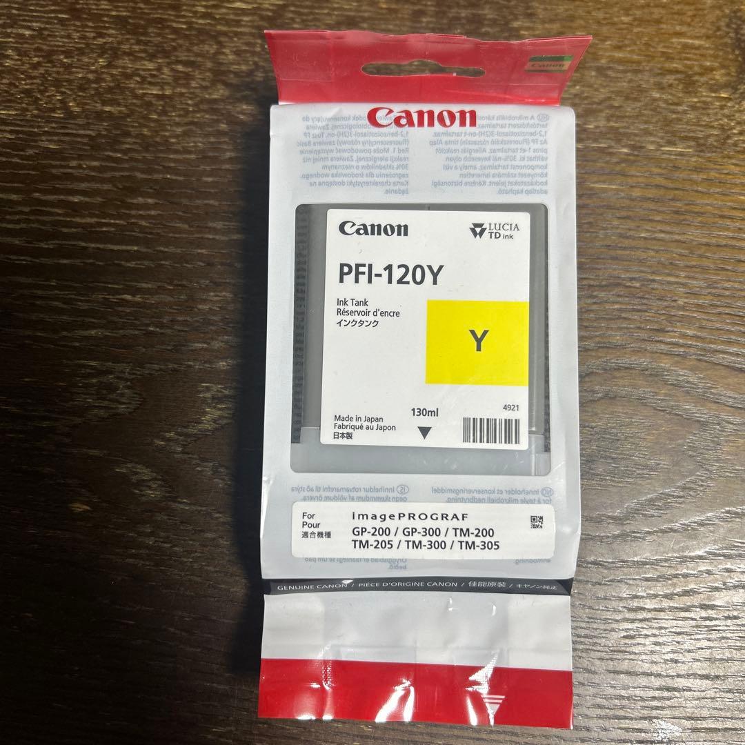 Canon PFI-120 5本セット