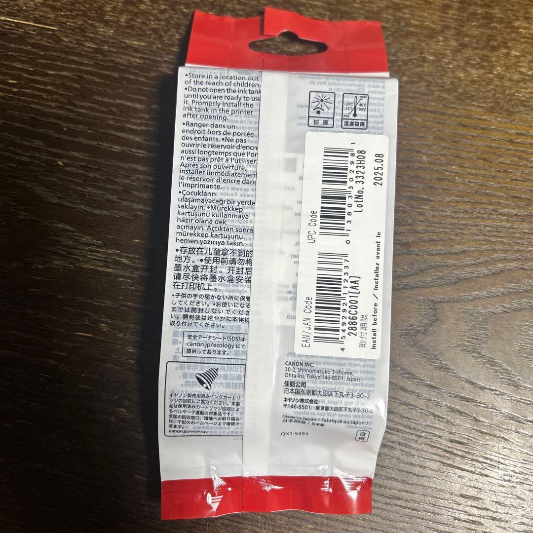 Canon PFI-120 5本セット