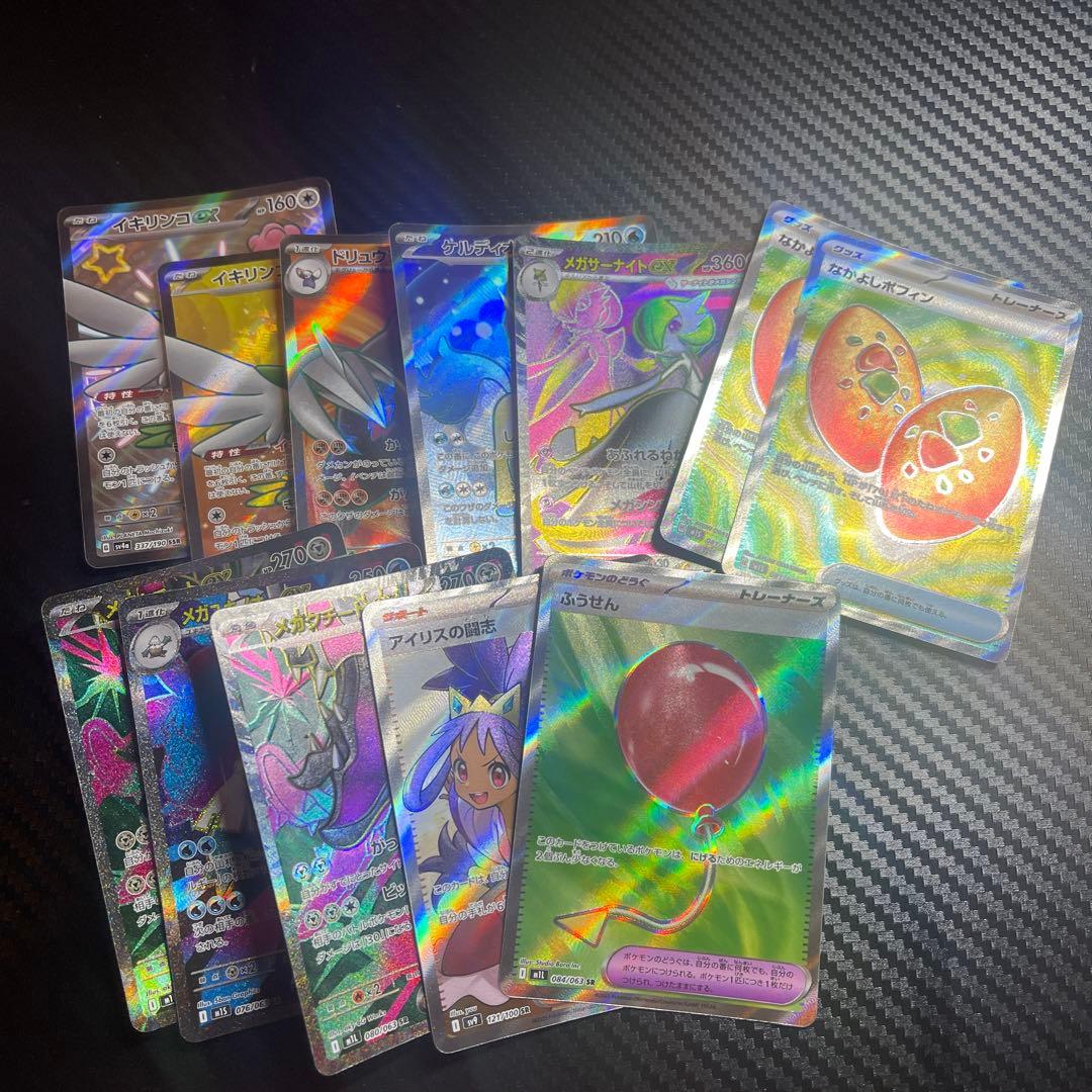 ポケモンカードセット SR.AR 52枚