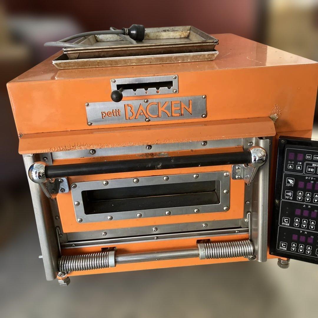 七洋製作所 電気オーブン 業務用 petit BACKENプティ・バッケン