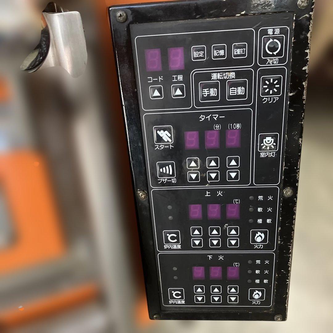 七洋製作所 電気オーブン 業務用 petit BACKENプティ・バッケン