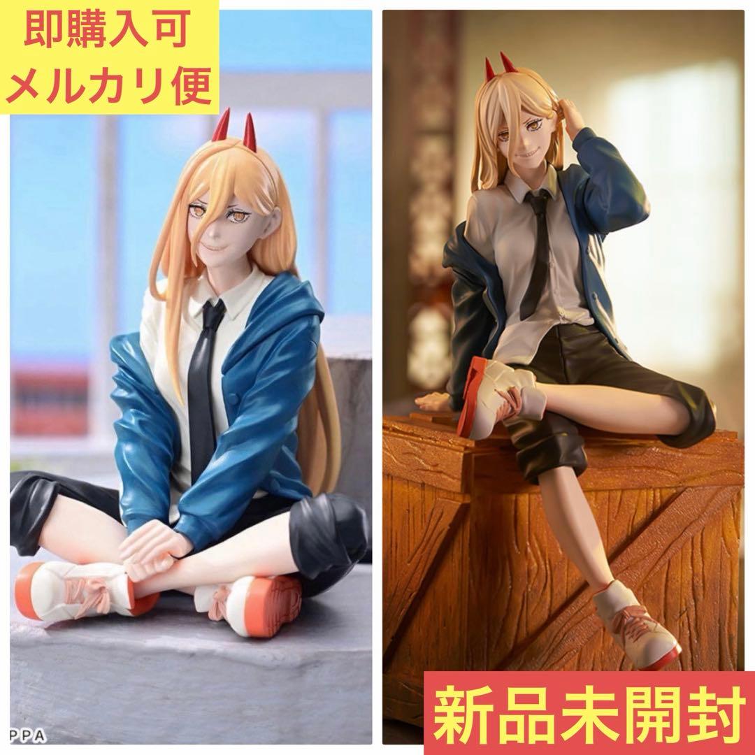新品未開封】チェンソーマン パワー フィギュア ちょこのせ ぬーどる