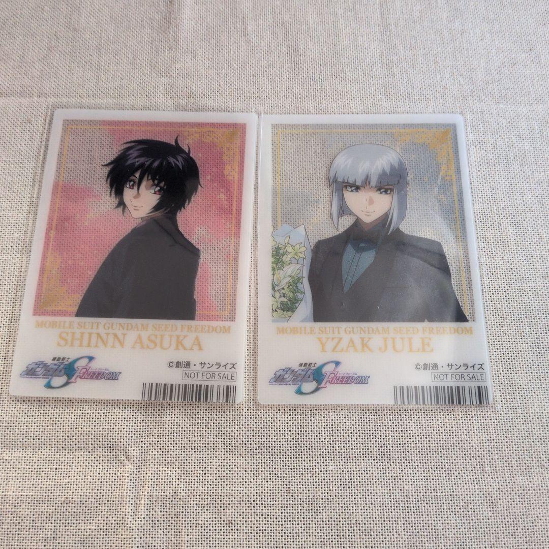 SEEDFREEDOM 証明写真館 第1弾・第2弾セット