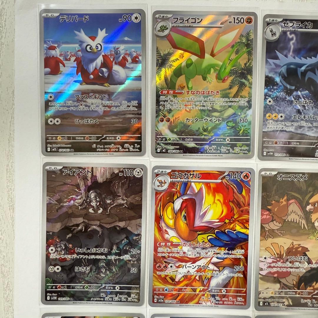 ボ*ト様 ポケモンカード AR まとめ売り ⑤ - メルカリ