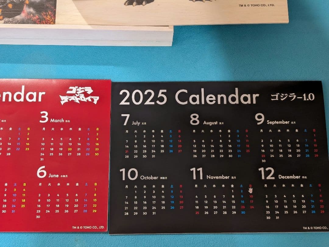 ゴジラVSデストロイアラストシーンオーナメント木箱カレンダー付き2025
