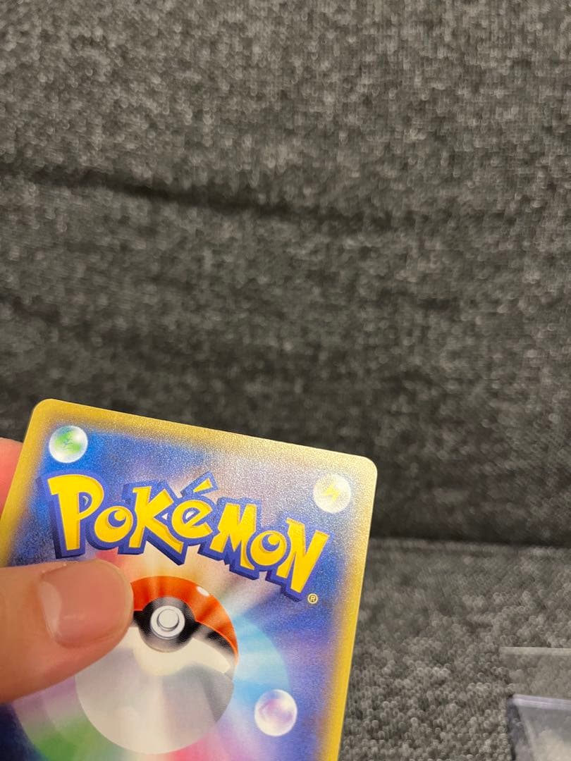 おたんじょうび　ピカチュウ　お誕生日　25th