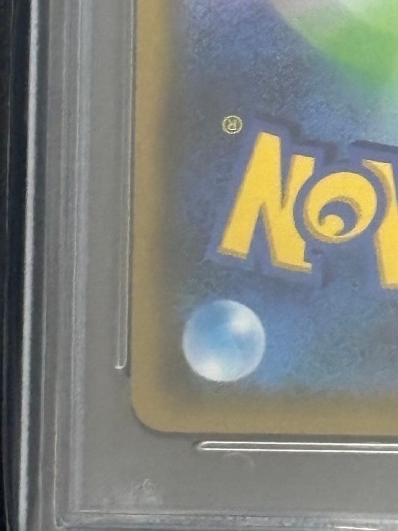 ルザミーネ SR SM4+ GXバトルブースト 120/114