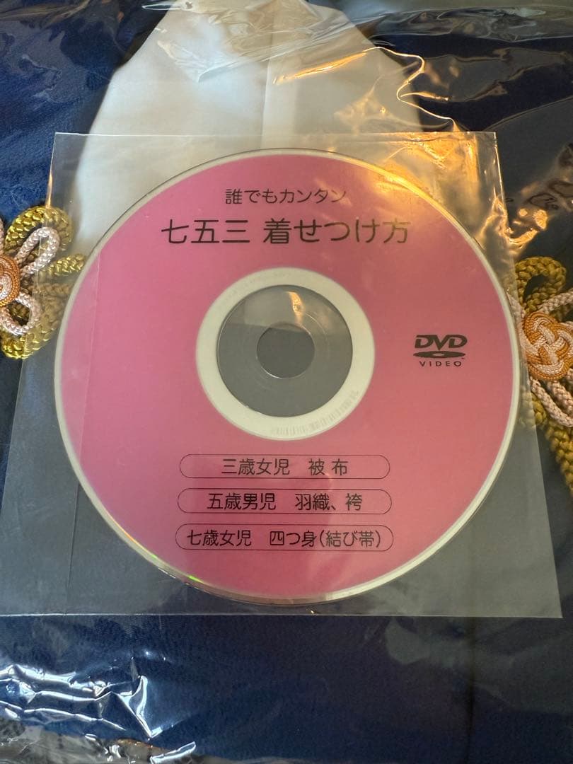 男の子 3歳 被布着物セット 日本製