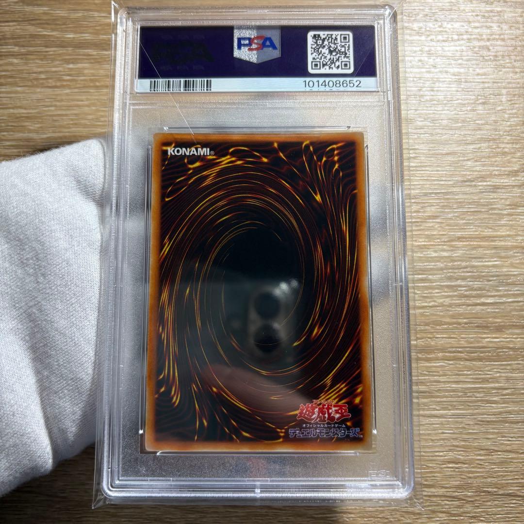 ちくすけ様専用 PSA10 極美品 世界13枚 鎖付きブーメラン 初期 プロモ