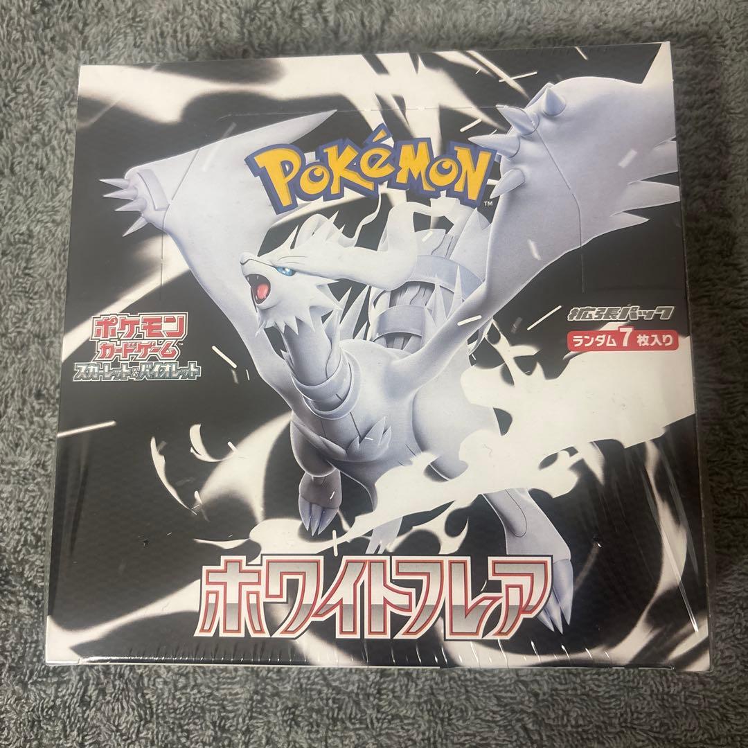 ポケモンカード　ブラックボルト　ホワイトフレア　シュリンク付き　計11BOX