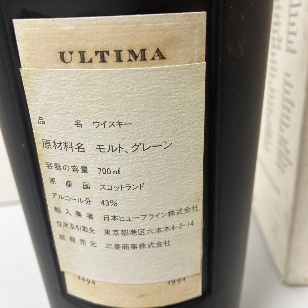 古酒 超激レア 幻のJ&B ULTIMA ウルティマ 原酒128種ブレンド - メルカリ