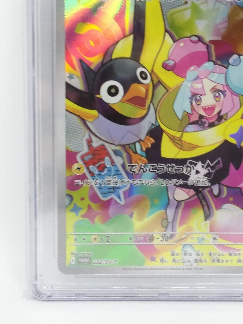 CGC10 PRISTIN ナンジャモのカイデン PSA10以上