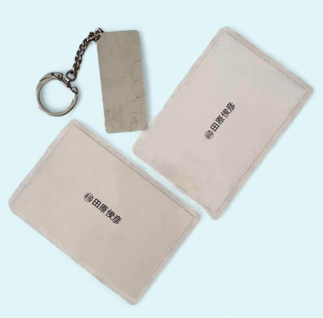 激レア！希少！！当時モノ　田原俊彦　ブロマイド×2 キーホルダー×1