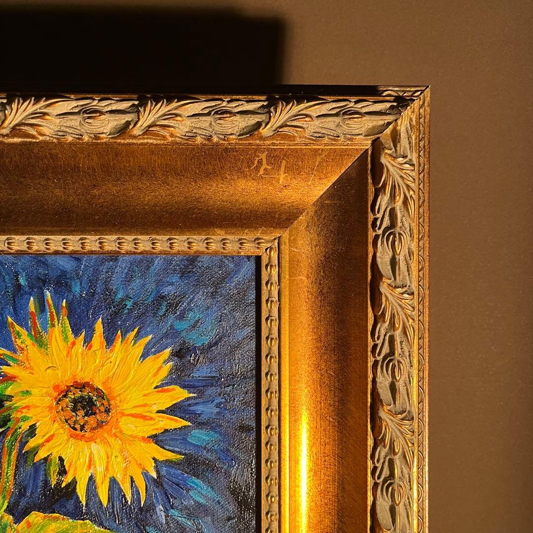 ☆秀作☆ 手描き油絵 ゴッホ 幻 芦屋のひまわり 額付き 肉筆絵画 油彩画