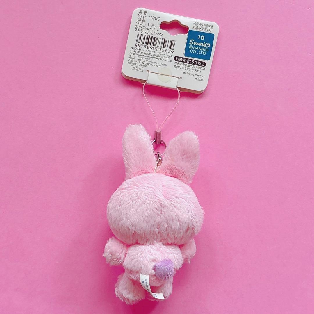 ♡キティ 根付け ストラップ ボールペン ユニバーサル USJ いちごミルク風呂