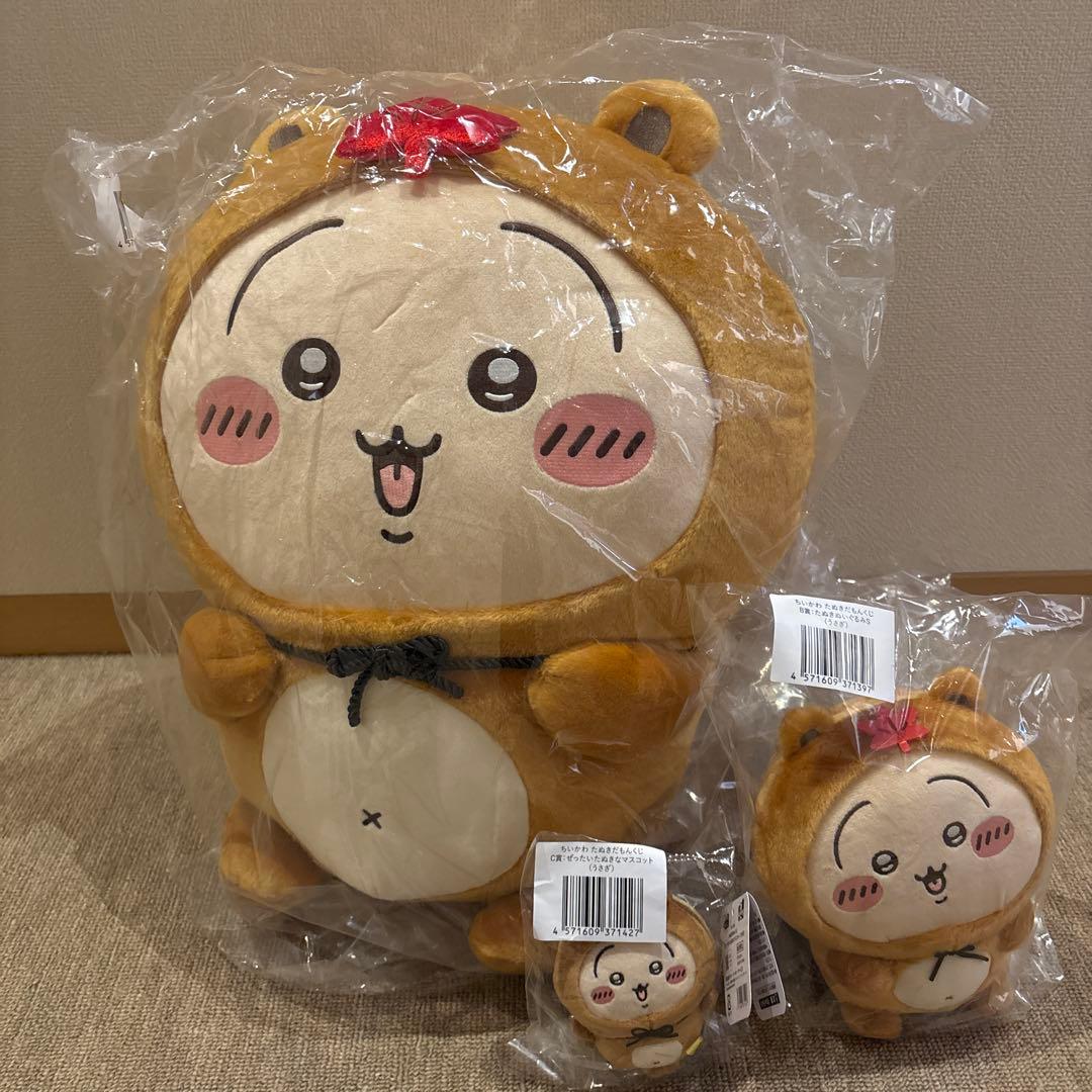 ちいかわ たぬきだもんくじ A賞B賞C賞 うさぎ - メルカリ