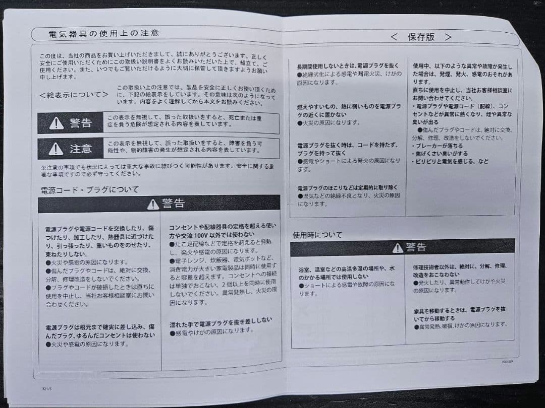 木製シングルミドルベッドフレーム　LBR色