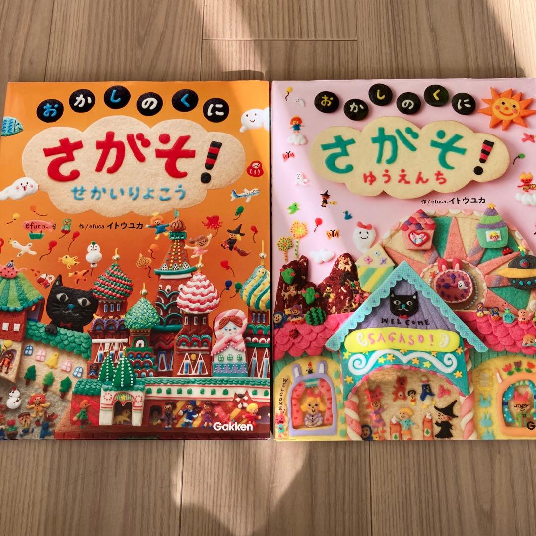 ともも様 リクエスト 2点 まとめ商品 - メルカリ