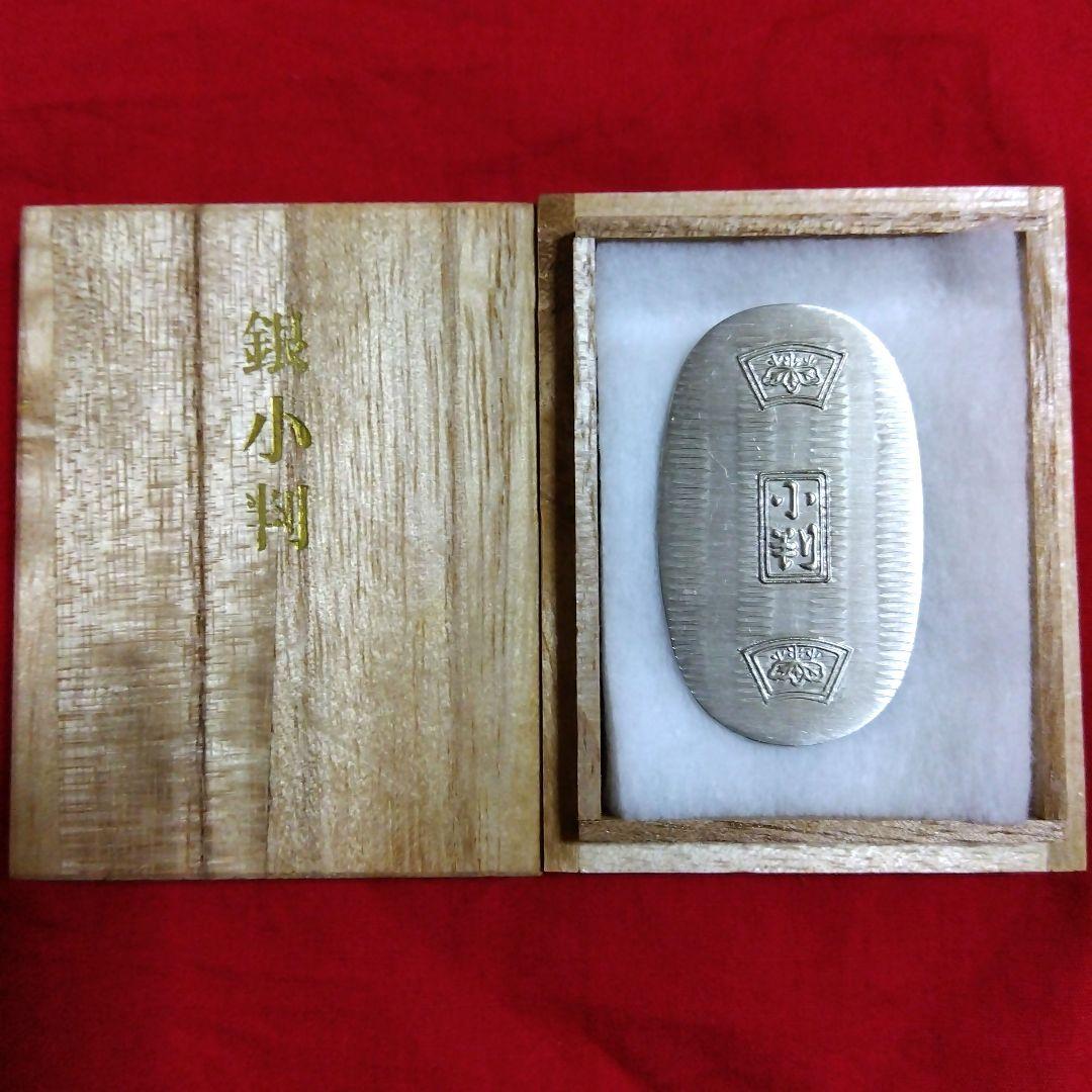 ◯正規品◯本物保証 純銀小判 6グラム弱アンティーク貨幣硬貨桐箱付き金運上昇 楽天市場】純銀 造幣局 ホールマーク 葛飾北斎『神奈川沖浪裏』浮世絵
