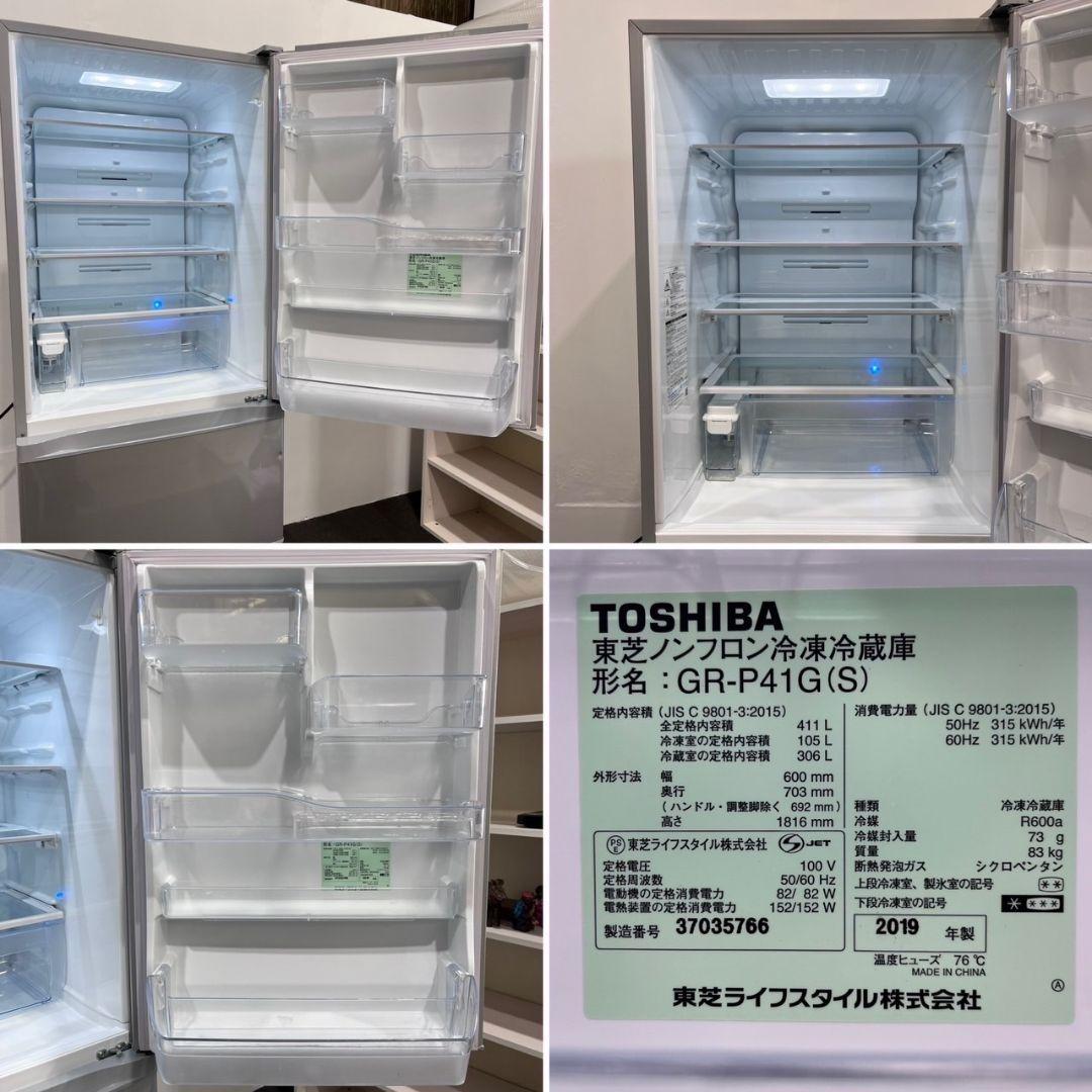 東芝(TOSHIBA)冷蔵庫2019年製gr-p41g