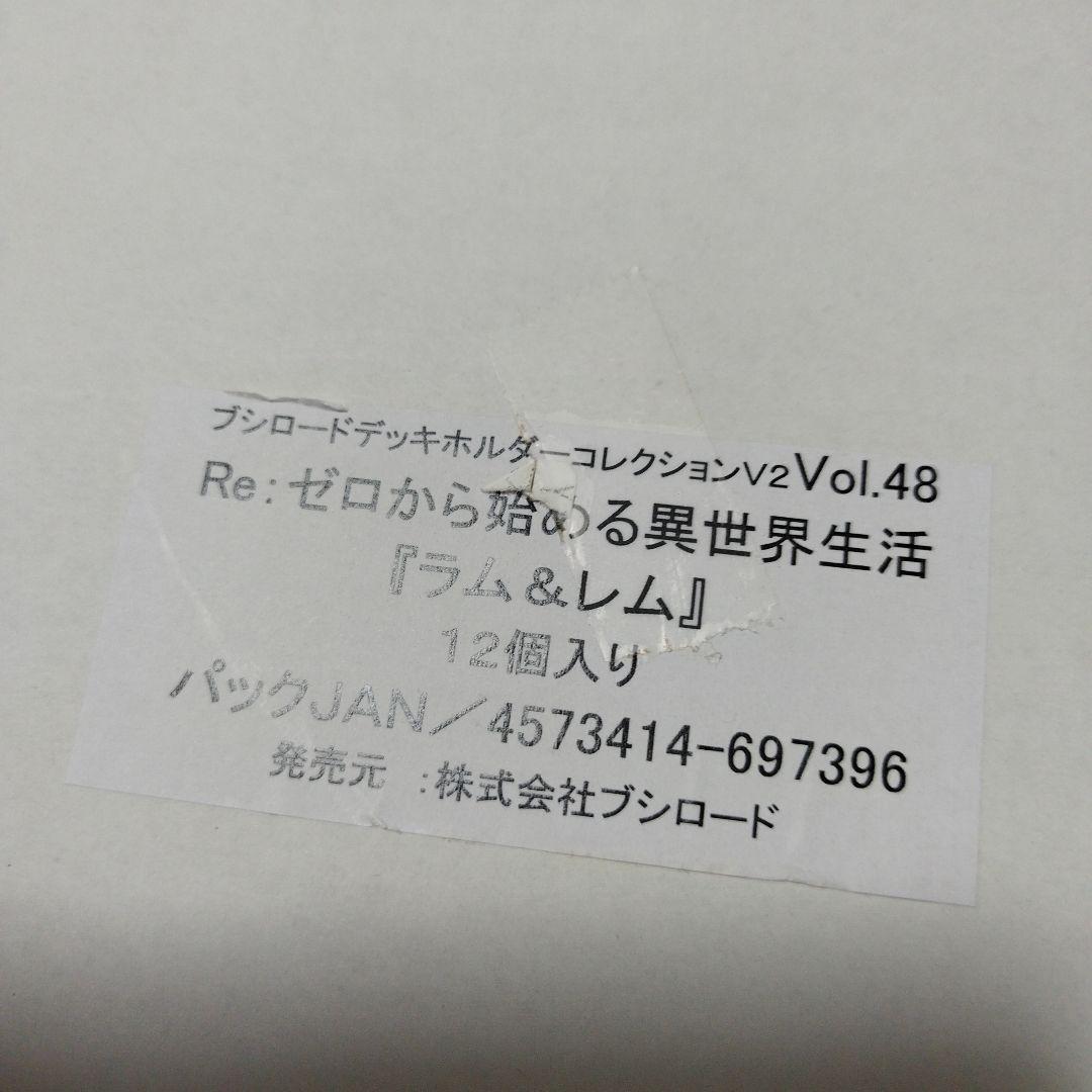 未開封デッキホルダー12個　re:⁠-ゼロから始める異世界生活　ラム＆レム