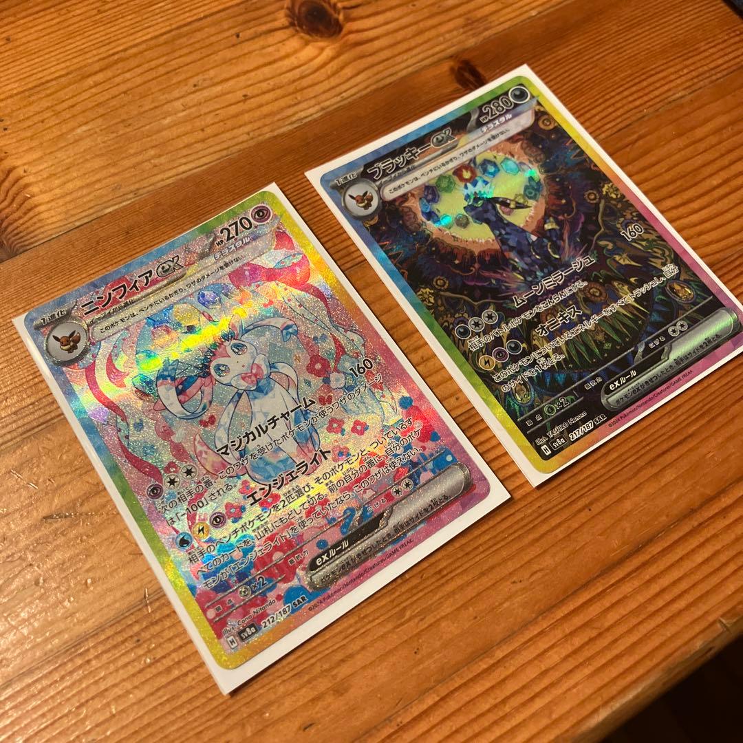 ⭐︎SAR⭐︎ブラッキーEX & ニンフィアEX セット！！