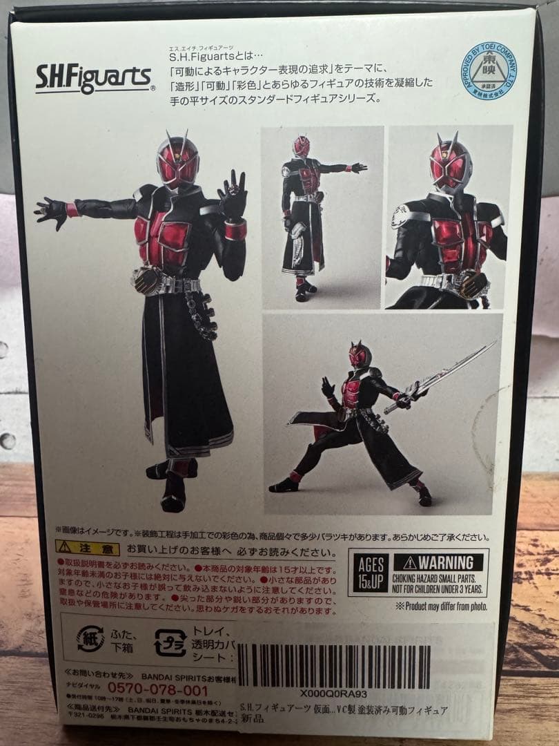 【美品】フィギュアーツ 真骨彫 仮面ライダーウィザード　おまけ台座付き