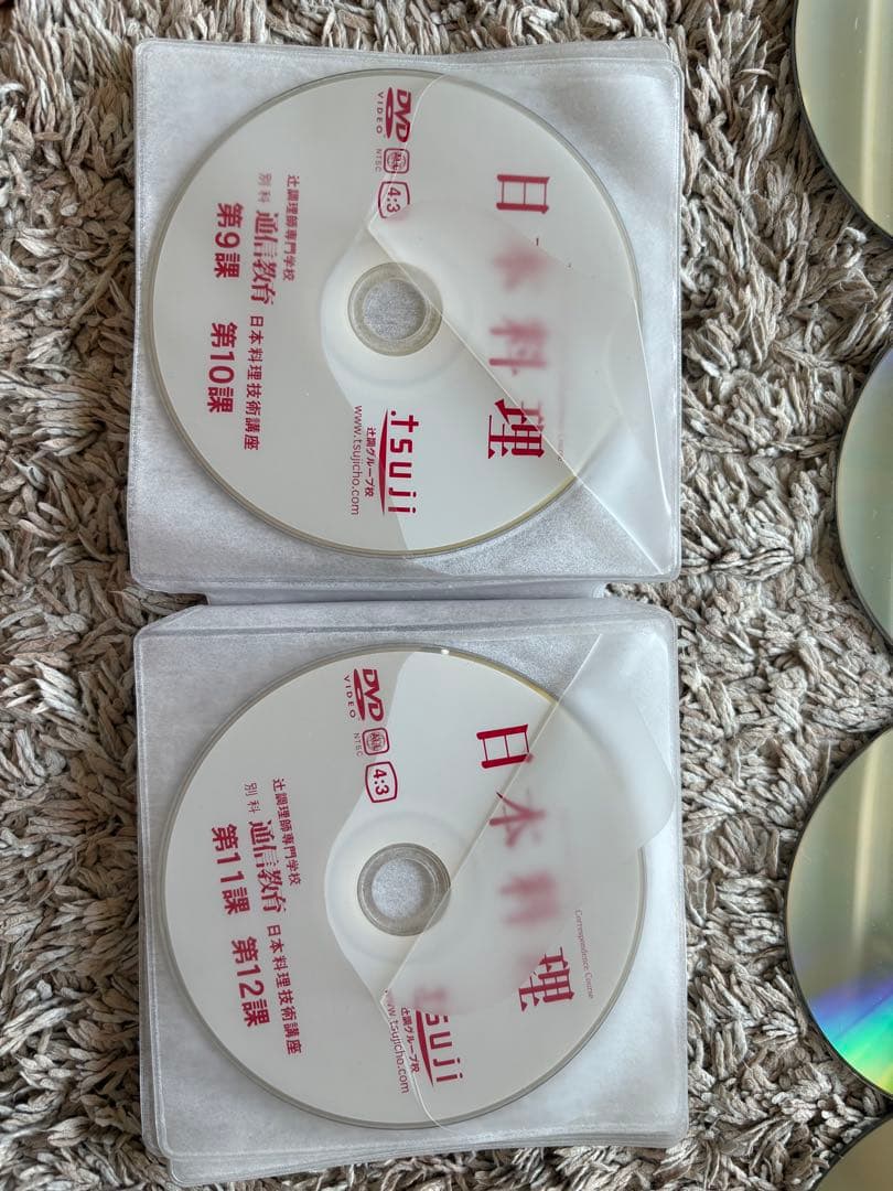 辻調理師専門学校別科通信教育 日本料理技術講座DVD 教材