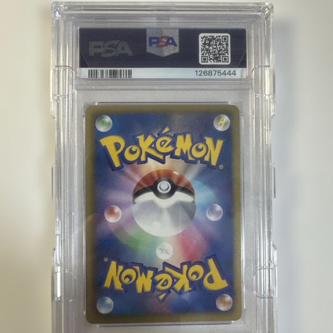 2011 グラードンEX SR psa10 1st Edition