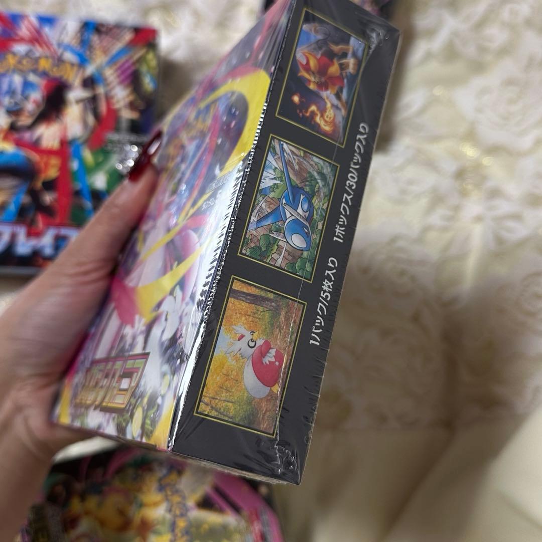 ポケモンカードゲーム 4箱 未開封 拡張パックセット - メルカリ