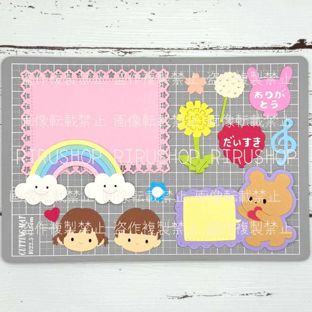 せんせいありがとう④アルバム 卒園 クラフトパンチ ダイカット - メルカリ