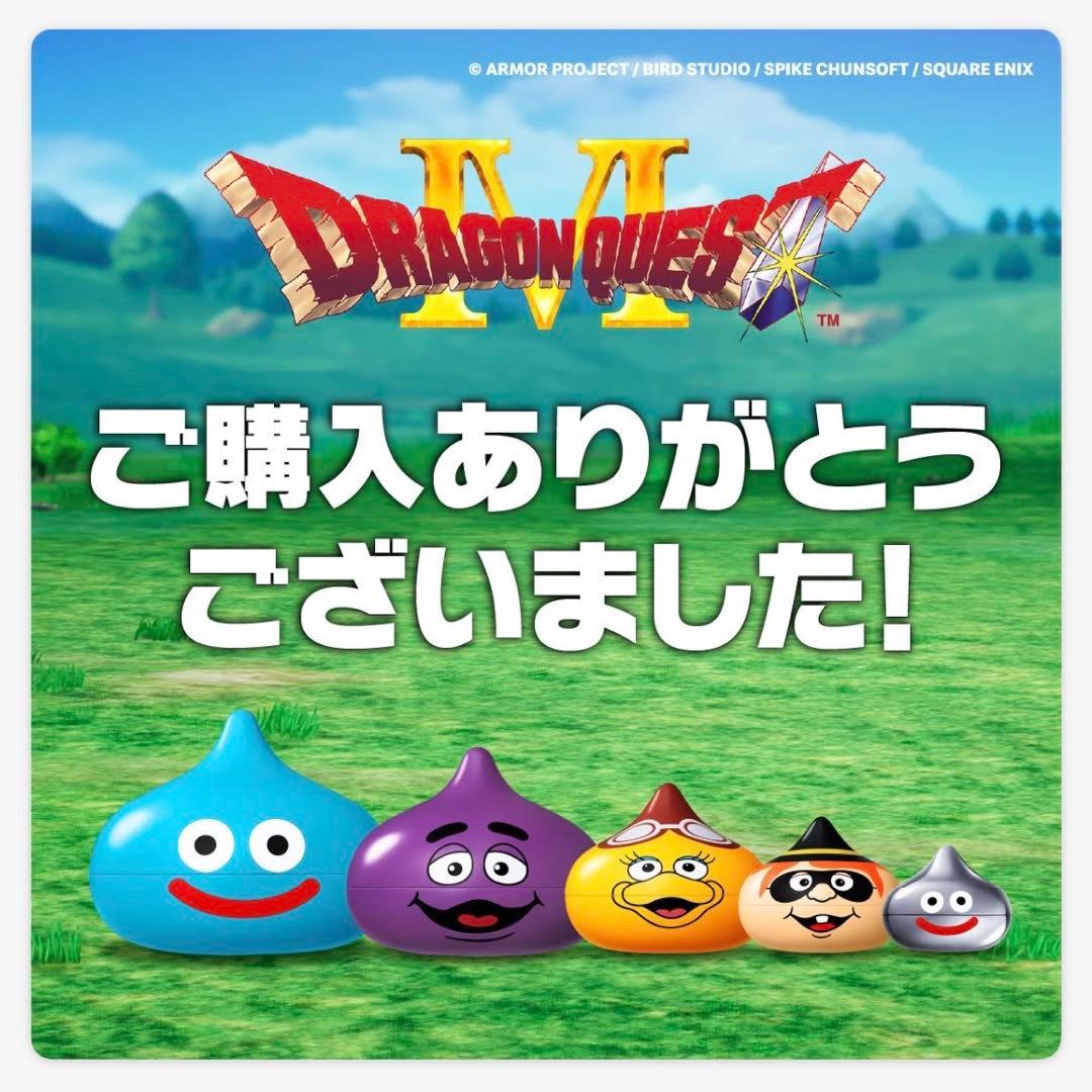 新品未開封】マクドナルド×ドラゴンクエスト スライムinスライム