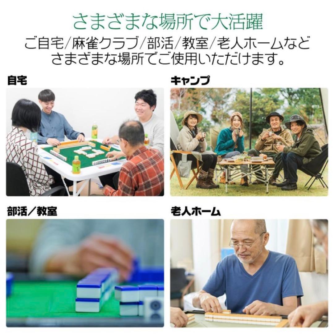 【新品】麻雀テーブル 黒 座卓 麻雀卓 雀卓 家庭用 折りたたみ ブラック 麻雀