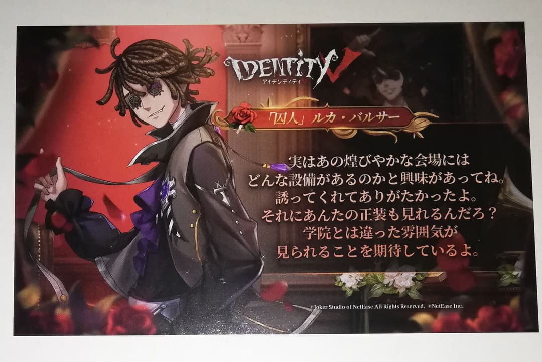 フラガリアメモリーズ ロマリシュ 缶バッジ アクリルスタンド ぬいぐるみ