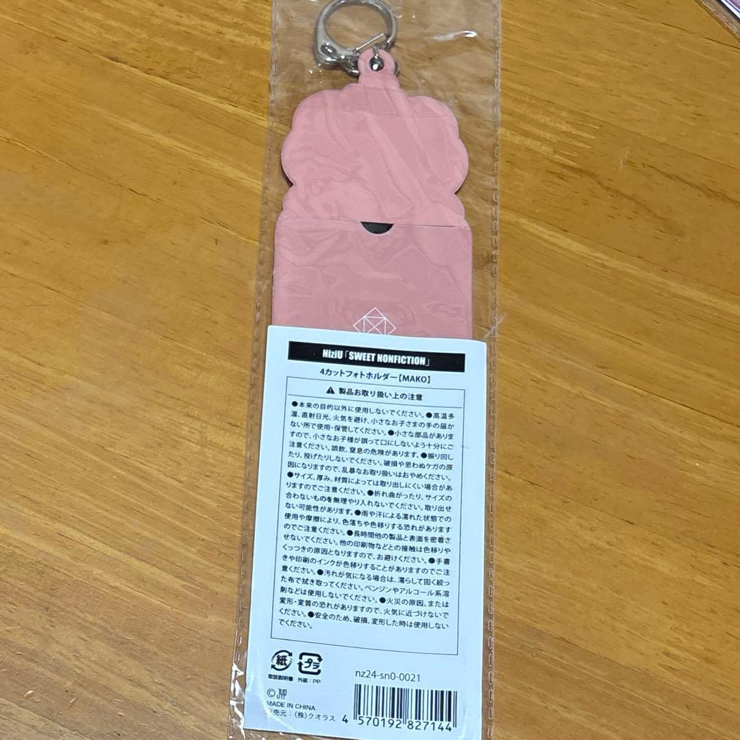 NiziU マコ NIZOO ラコ 4カットフォトホルダー キーホルダー - メルカリ