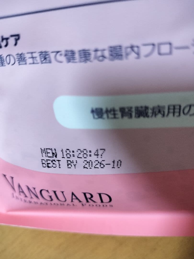 ☆お値下げ中‼️ナチュラルハーベスト　キドニア　ドライ　1.1kg ×3袋☆