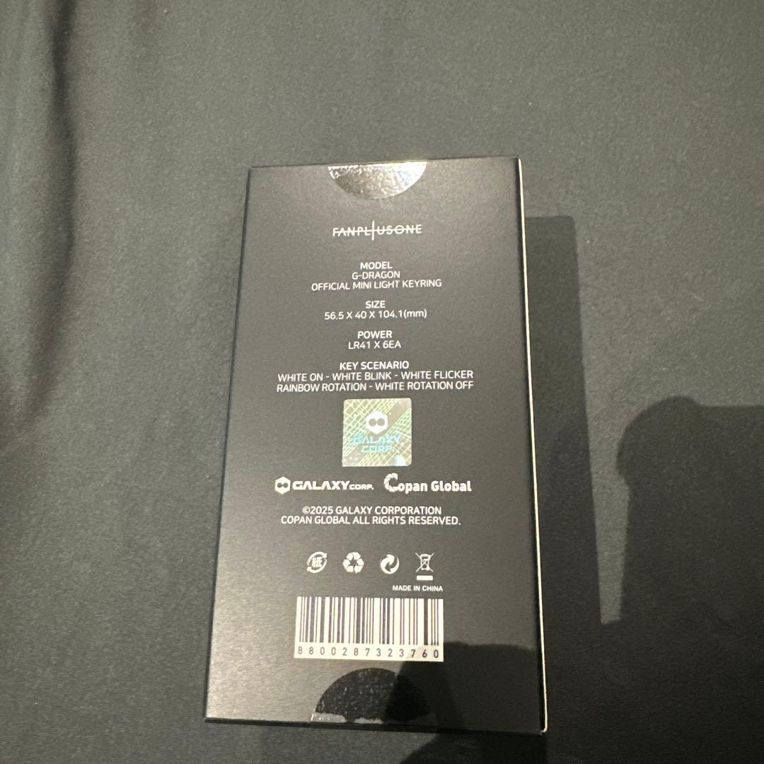 G-DRAGONジヨン 公式ミニペンライト キーリング キーホルダー2色セット